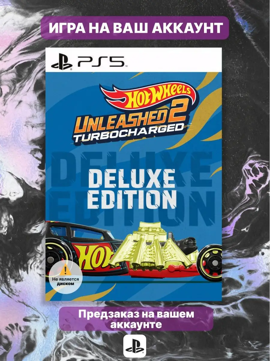 Hot Wheels Unleashed 2 Deluxe Edition (PS5, PS4) PlayStation 169968496  купить за 5 000 ₽ в интернет-магазине Wildberries