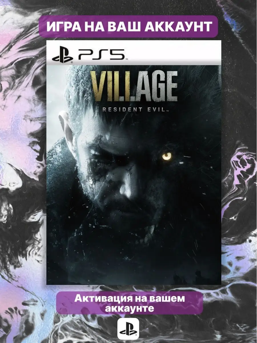Resident Evil Vilage (PS5, PS4, Турция) PlayStation 169968504 купить за 1  976 ₽ в интернет-магазине Wildberries
