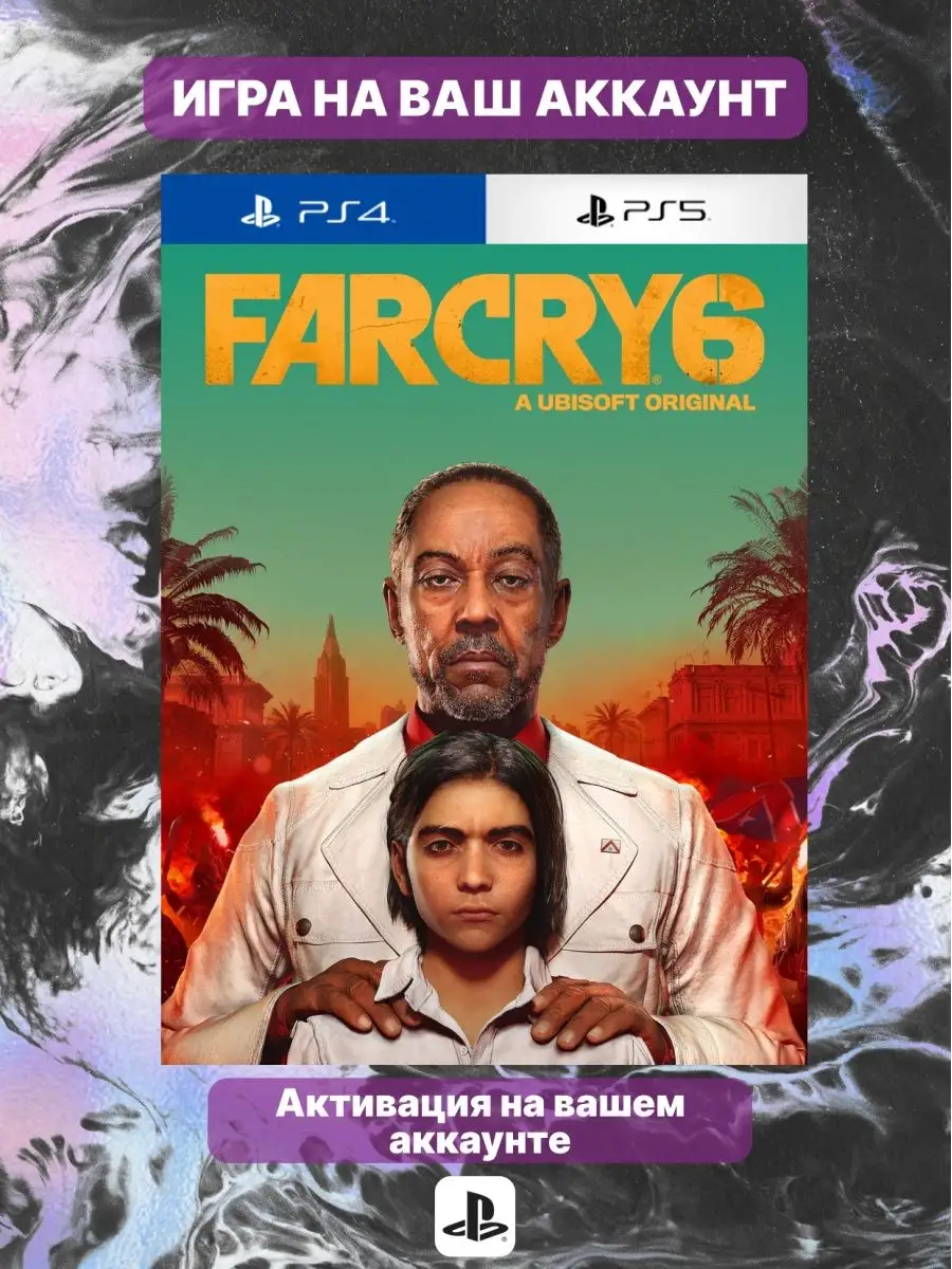 Far Cry 6 (PS4, PS5, Турция) PlayStation 169968543 купить за 4 227 ₽ в  интернет-магазине Wildberries