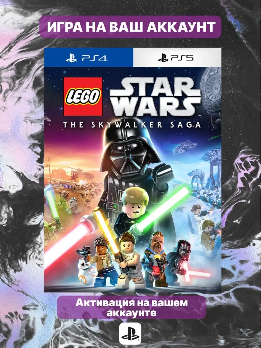 Lego Star Wars The Skywalker Saga PS4 PS5 PlayStation 169968570 Wildberries