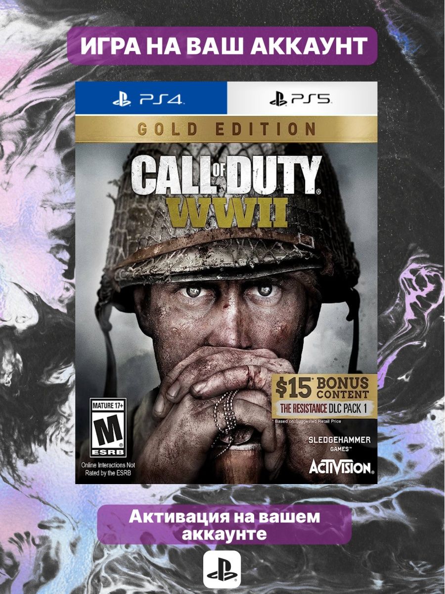 Call of Duty: WWII - Gold Edition (PS4, PS5, Турция) PlayStation 169968617  купить в интернет-магазине Wildberries