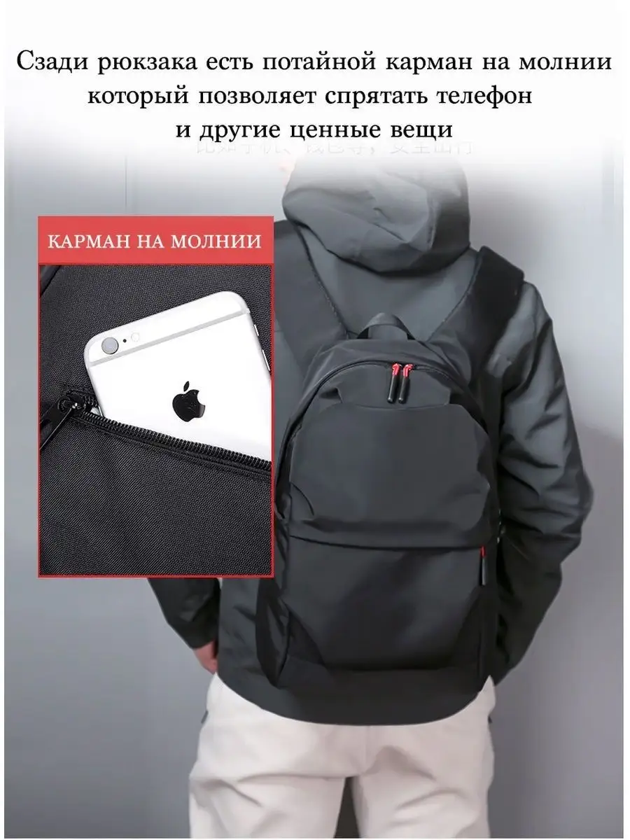 Рюкзак Backpack 169982932 купить за 3 870 ₽ в интернет-магазине Wildberries