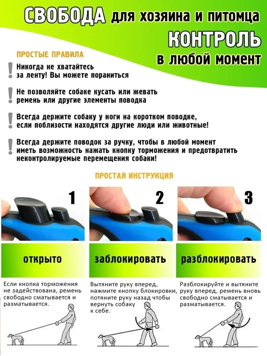 Поводок рулетка для собак 5м Leash 169985389 купить в интернет-магазине  Wildberries