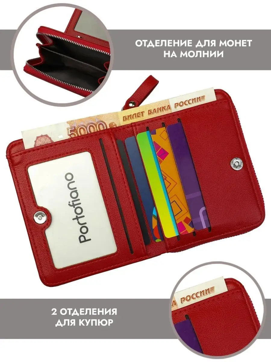 Кошелек Wallet 169992336 купить в интернет-магазине Wildberries