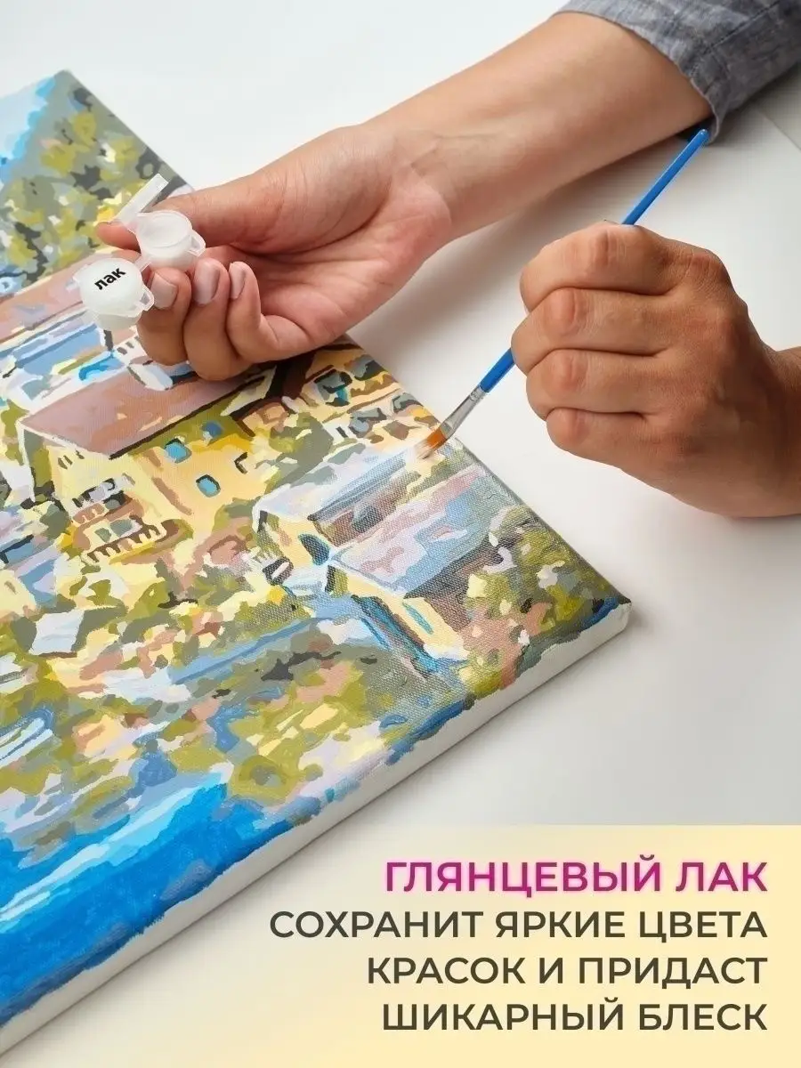 Картины по номерам на подрамнике 40х50 Painting by numbers 169997767 купить  за 2 054 ₽ в интернет-магазине Wildberries