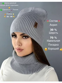 шапка зимняя бини осенняя тыковка T&D Fashion 170006037 купить за 736 ₽ в интернет-магазине Wildberries