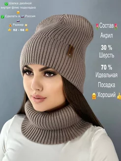 шапка зимняя бини осенняя тыковка T&D Fashion 170006052 купить за 734 ₽ в интернет-магазине Wildberries