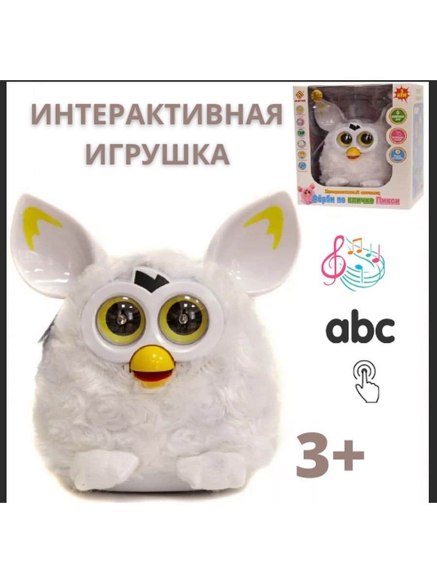 интерактивная игрушка Ферби Пикси Azghar toys 170007146 купить за 1 365 ₽ в  интернет-магазине Wildberries