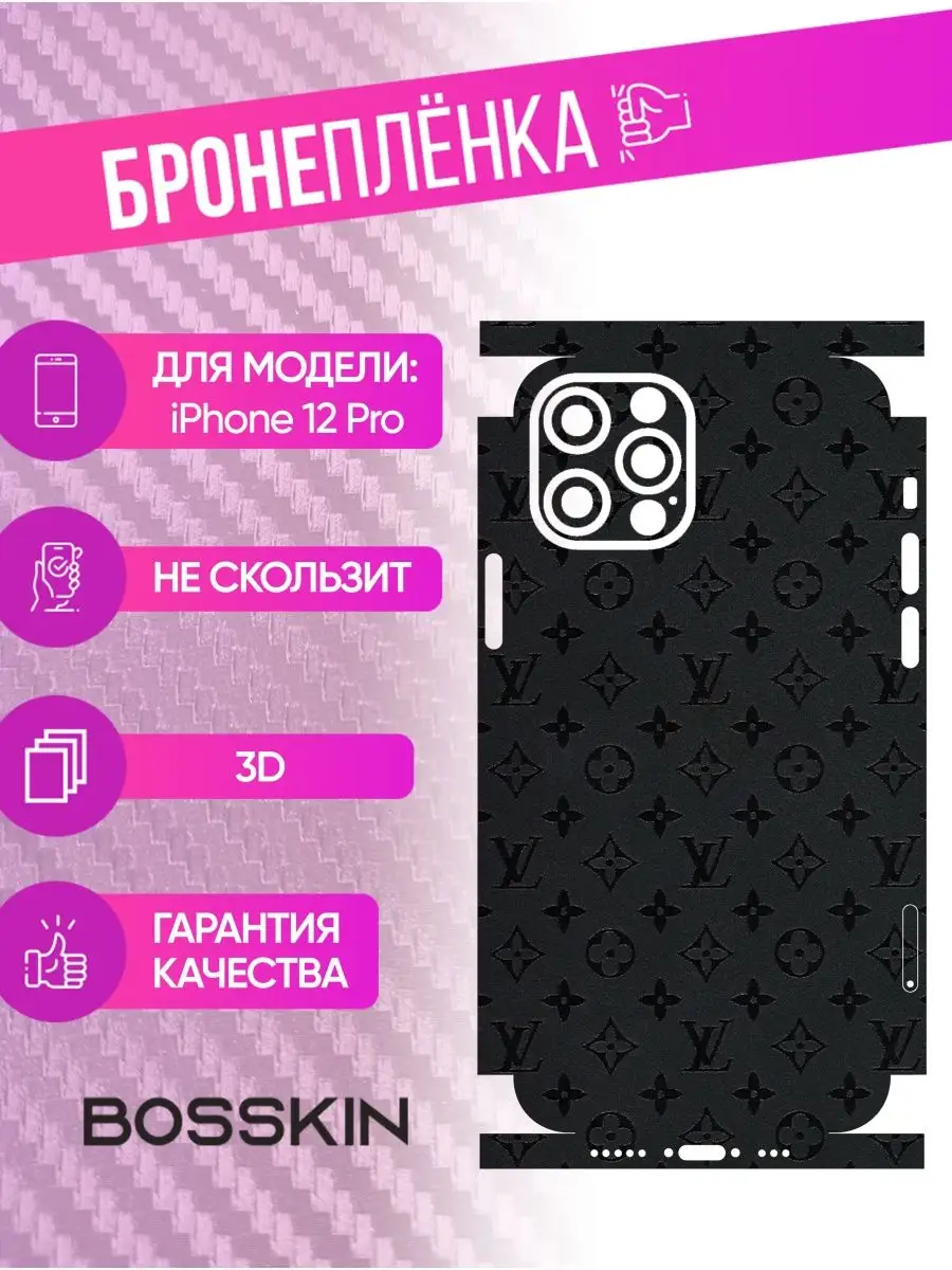 3D пленка на задюю панель iPhone 12 Pro BOSSKIN 170014347 купить в  интернет-магазине Wildberries