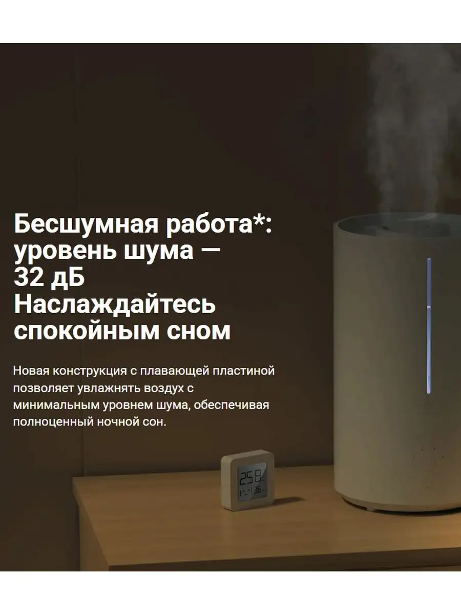 Увлажнитель воздуха Smart Humidifier 2 Xiaomi 170015260 купить в  интернет-магазине Wildberries