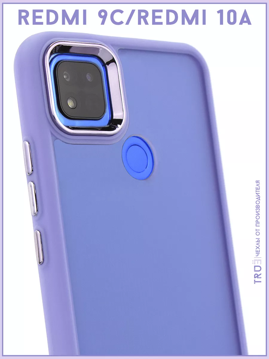 Чехол на Redmi 9C и 10A прозрачный противоударный TRUE:Case 170015575  купить за 97 ₽ в интернет-магазине Wildberries