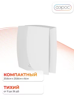 Приточно-вытяжной рекуператор серии Fiato RCF-70 Royal Clima 170017228 купить за 19 390 ₽ в интернет-магазине Wildberries