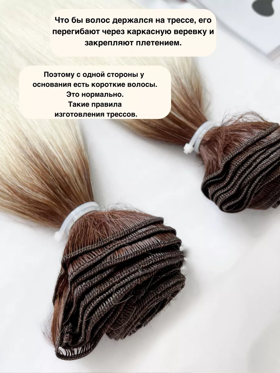 Наращивание натуральных волос - Услуги - Парикмахерский зал - Салоны красоты Paul Mitchell