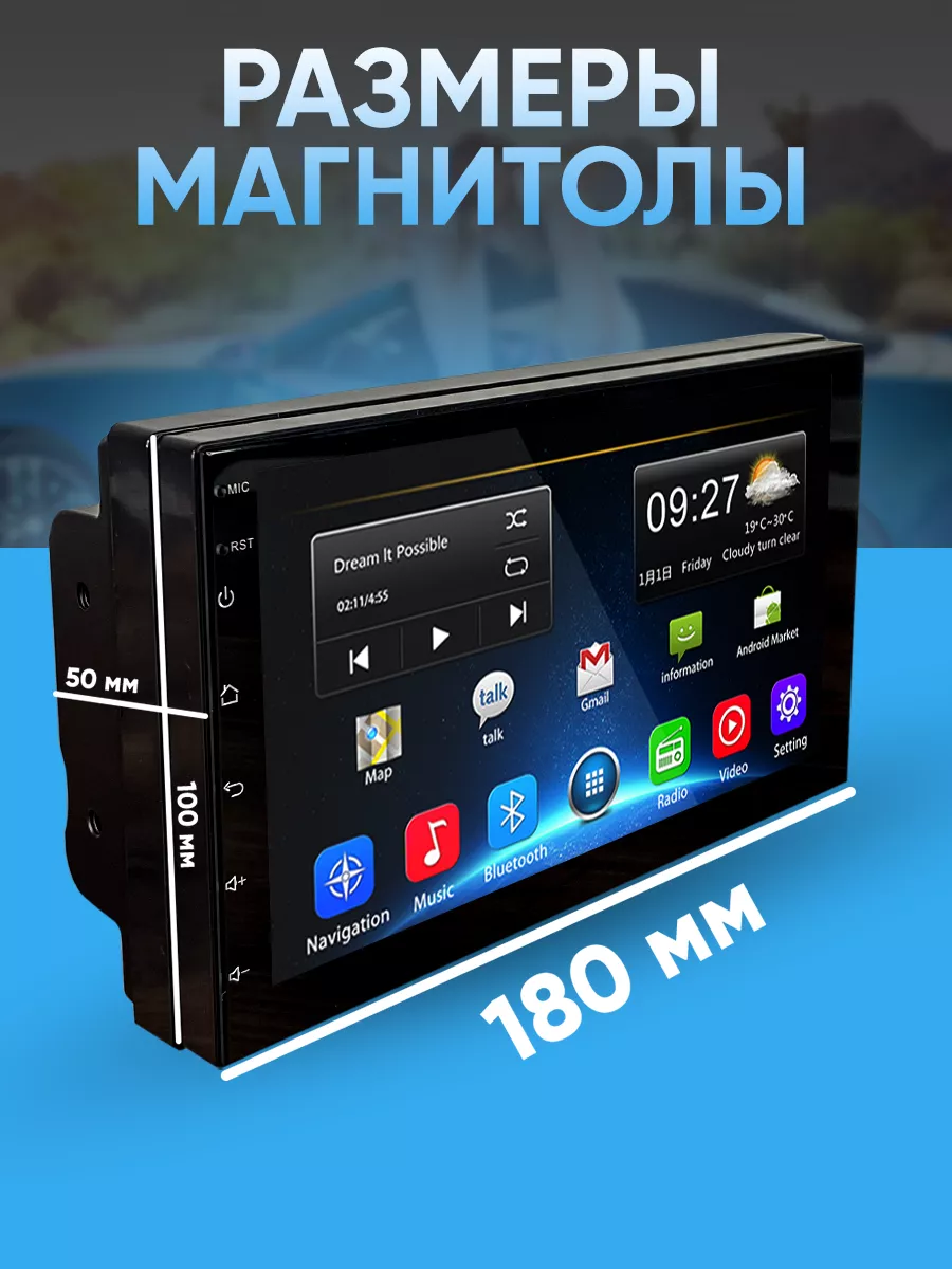 Магнитола для автомобиля, автомагнитола 2din Android BI&ZON 170017880  купить в интернет-магазине Wildberries