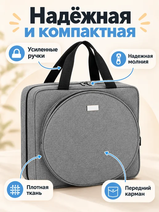 АртХоббит Сумка органайзер для хранения швейной машинки, вариант, фото 4