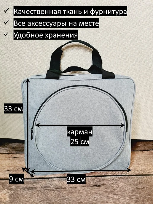 АртХоббит Сумка органайзер для хранения швейной машинки, вариант, фото 7