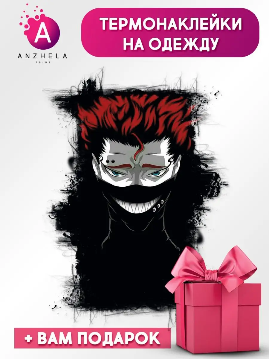 Термонаклейка принт anime аниме Черный клевер 4 ANZHELA PRINT 170017930  купить за 238 ₽ в интернет-магазине Wildberries