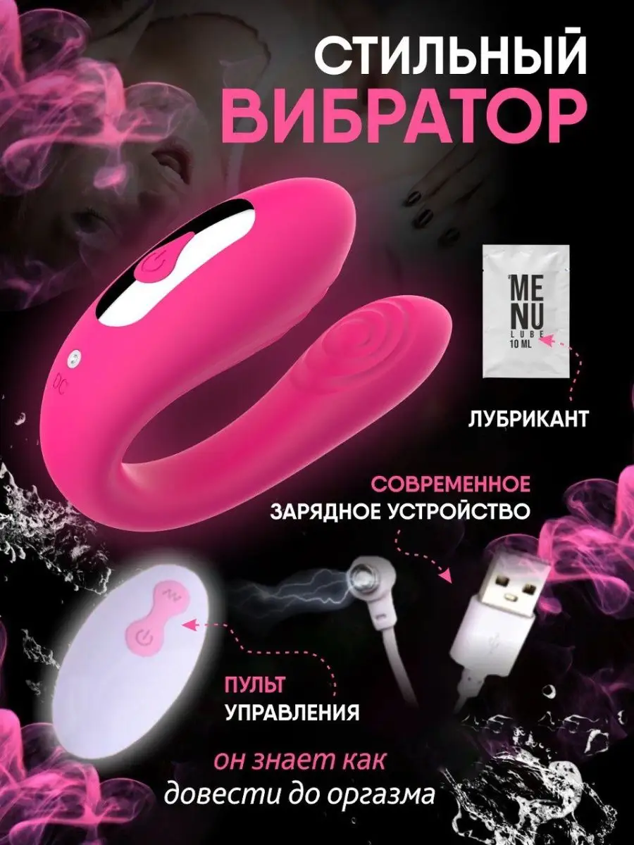 Rabbit Вибратор волновой секс игрушки 18 +