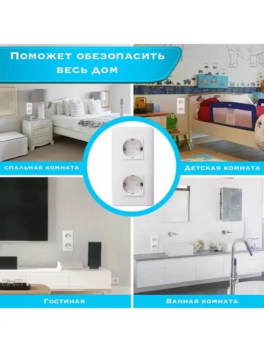 Заглушки для розеток от детей набор 10 шт цвет черный, 10 шт, фото 4
