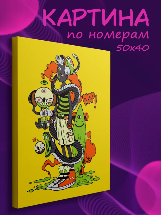 Картины по номерам на холсте Картина по номерам Поп Арт Граффити 40*50, 40x50, фото 2