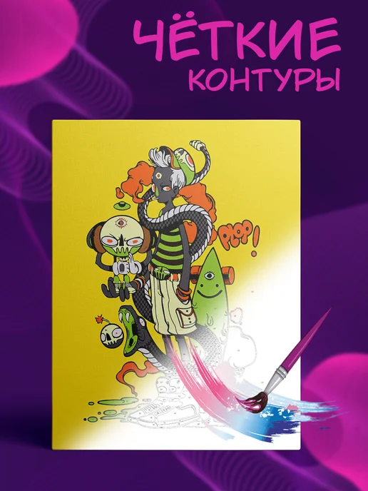 Картины по номерам на холсте Картина по номерам Поп Арт Граффити 40*50, 40x50, фото 4