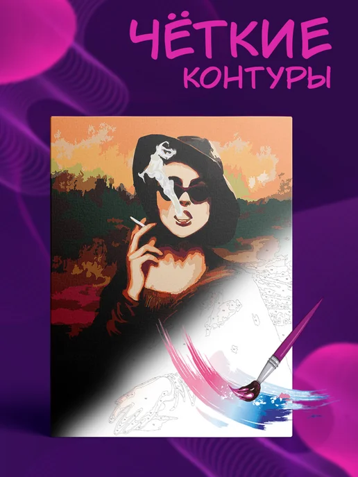 Картины по номерам на холсте Картина по номерам Бойцовский клуб 50*40, 50x40, фото 4