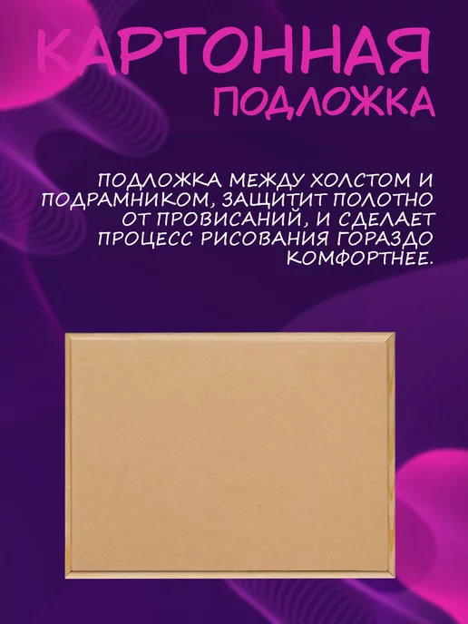 Картины по номерам на холсте Картина п номерам Девушка с цветами50*40, вариант, фото 6