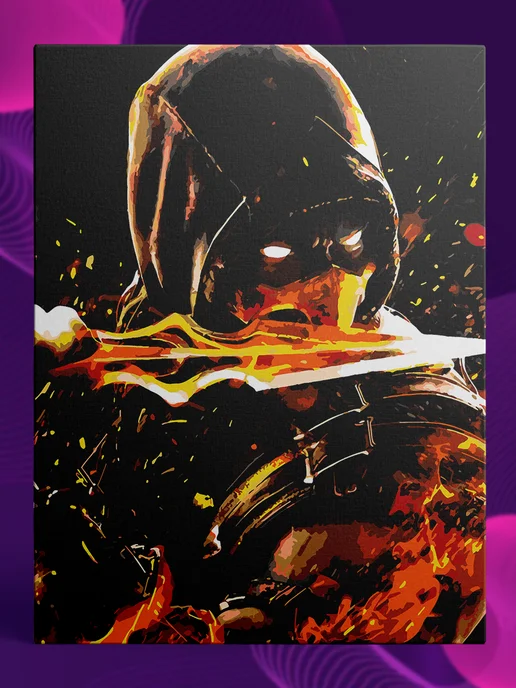 Картины по номерам на холсте Картина по номерам Mortal Kombat Скорпион, вариант