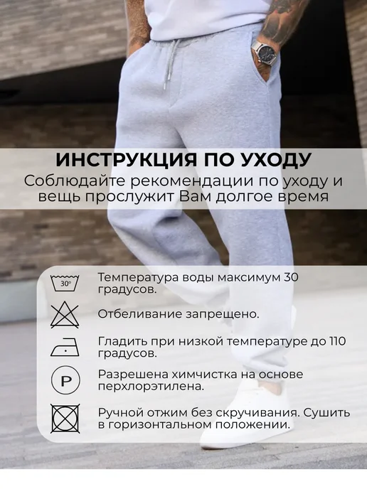 BYS BASIC Штаны свободные спортивные утепленные, серый, фото 10