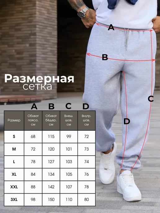 BYS BASIC Штаны свободные спортивные утепленные, серый, фото 4