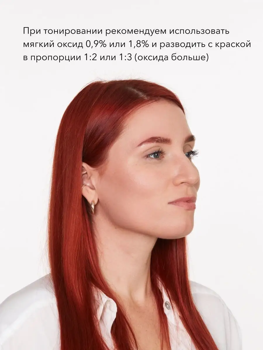 Краска для бровей и ресниц Теплый коричневый Soft brown SHIK cosmetics  170023318 купить за 461 ₽ в интернет-магазине Wildberries