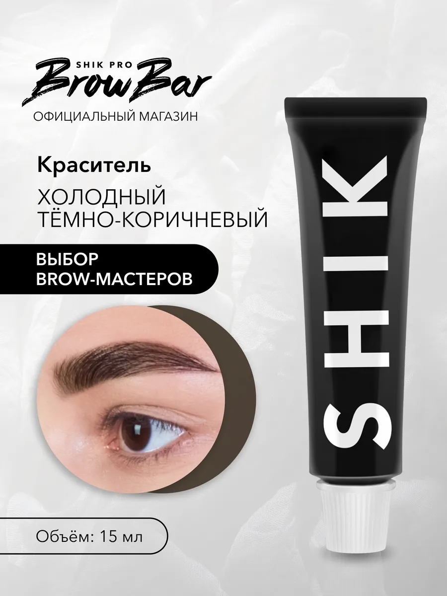 Краска для бровей и ресниц...