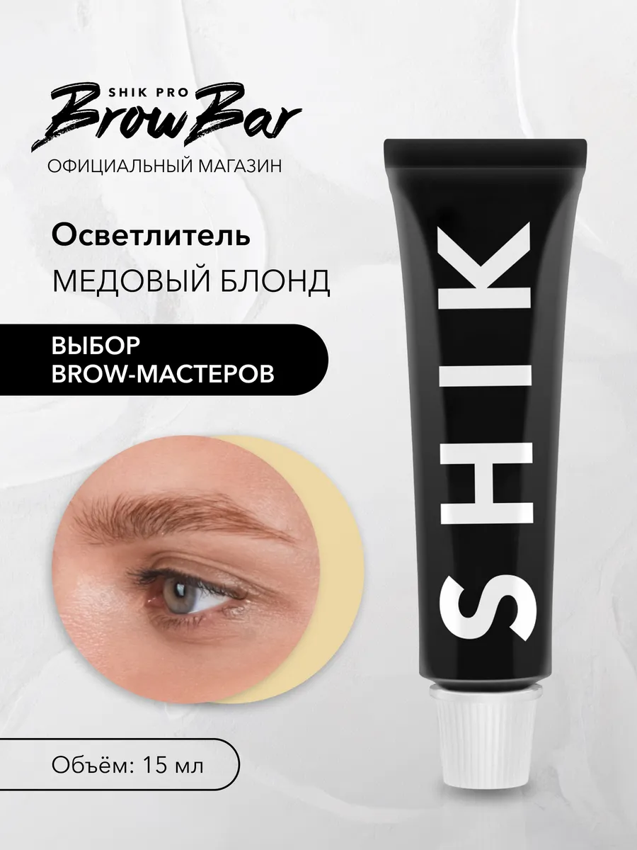 Краска для бровей и ресниц...