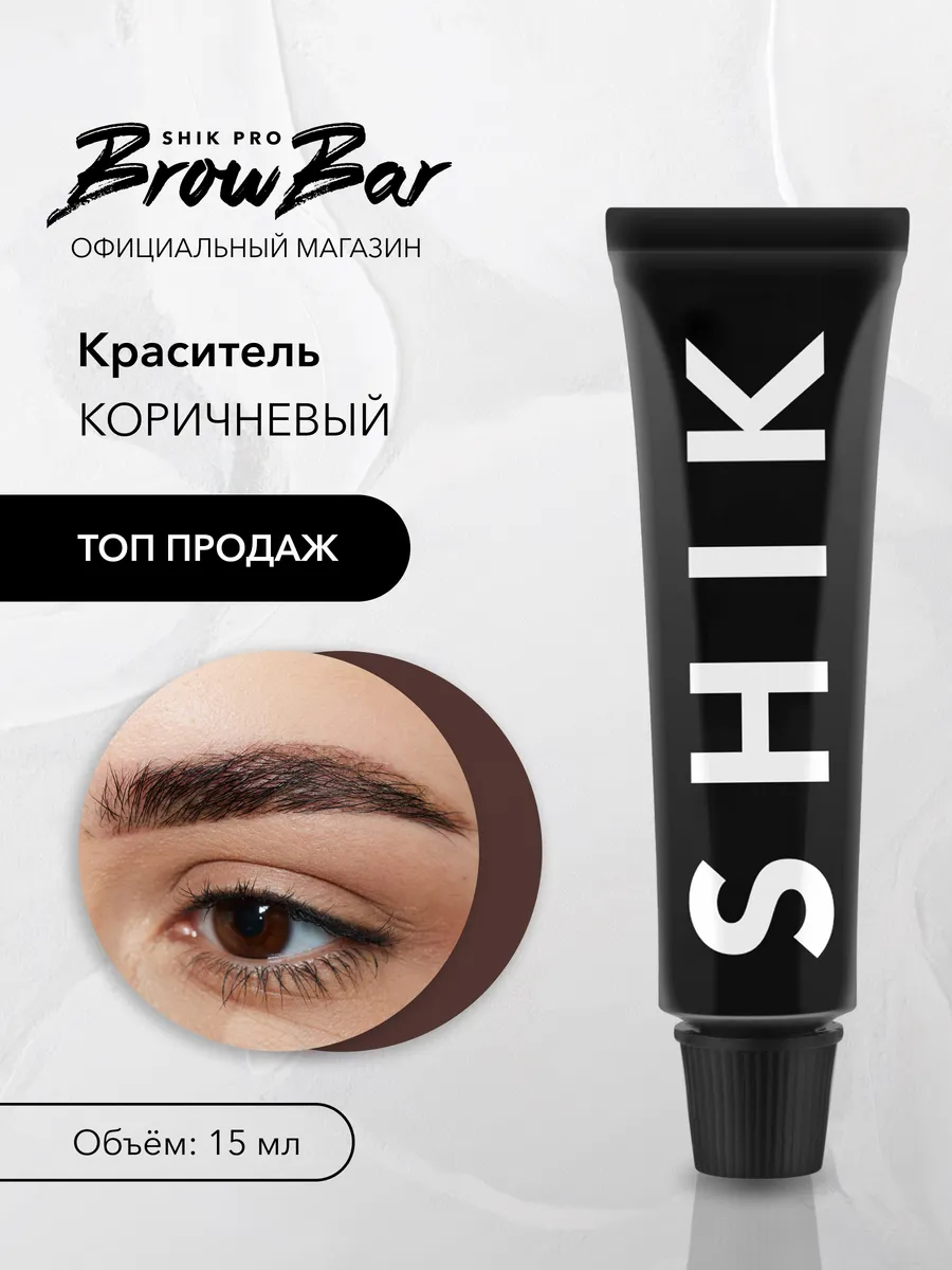 Краска для бровей и ресниц...