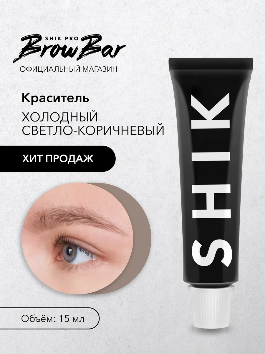 Краска для бровей и ресниц...