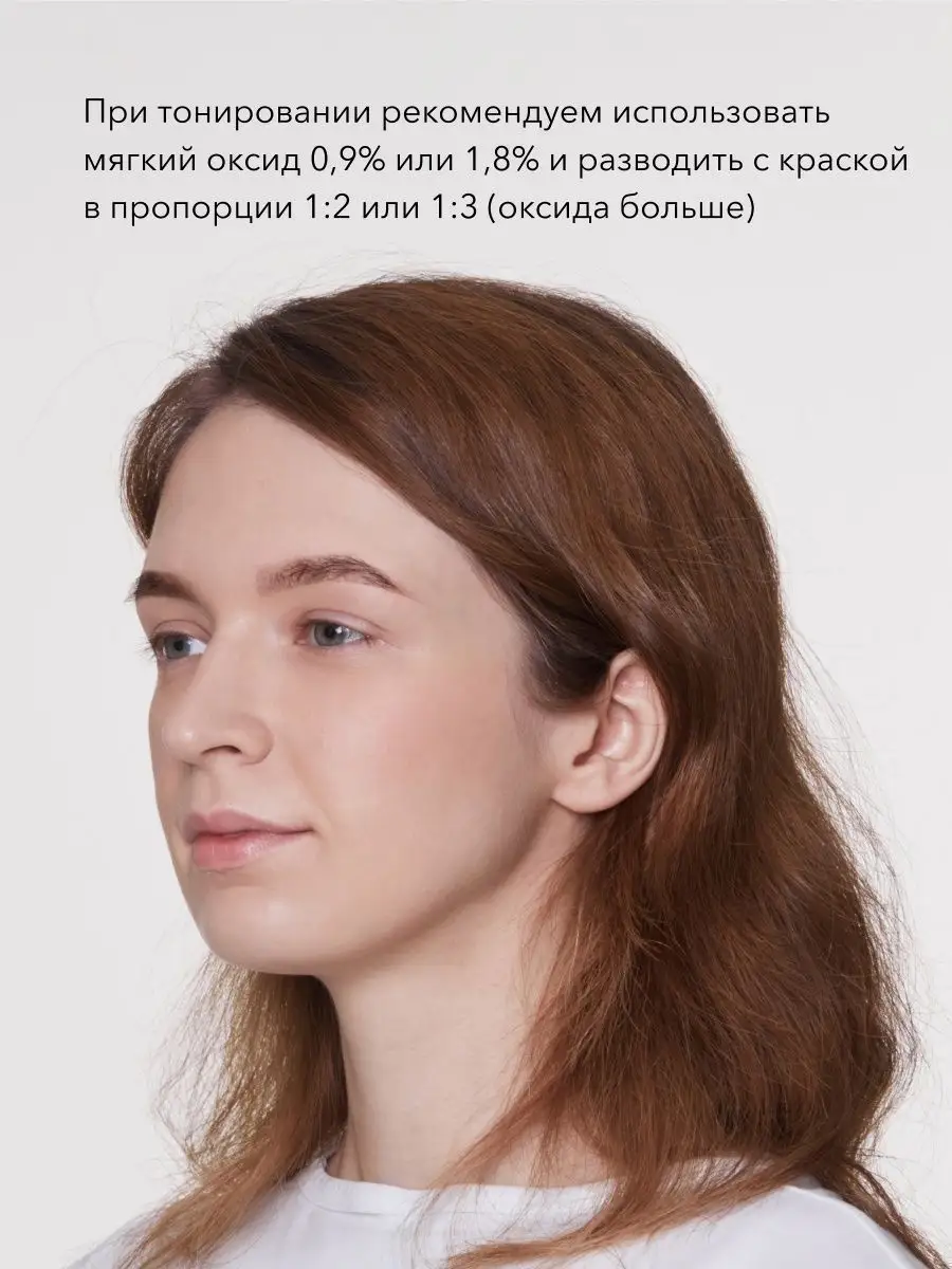 Краска для бровей и ресниц Светло-коричневый Light brown SHIK cosmetics  170035745 купить в интернет-магазине Wildberries