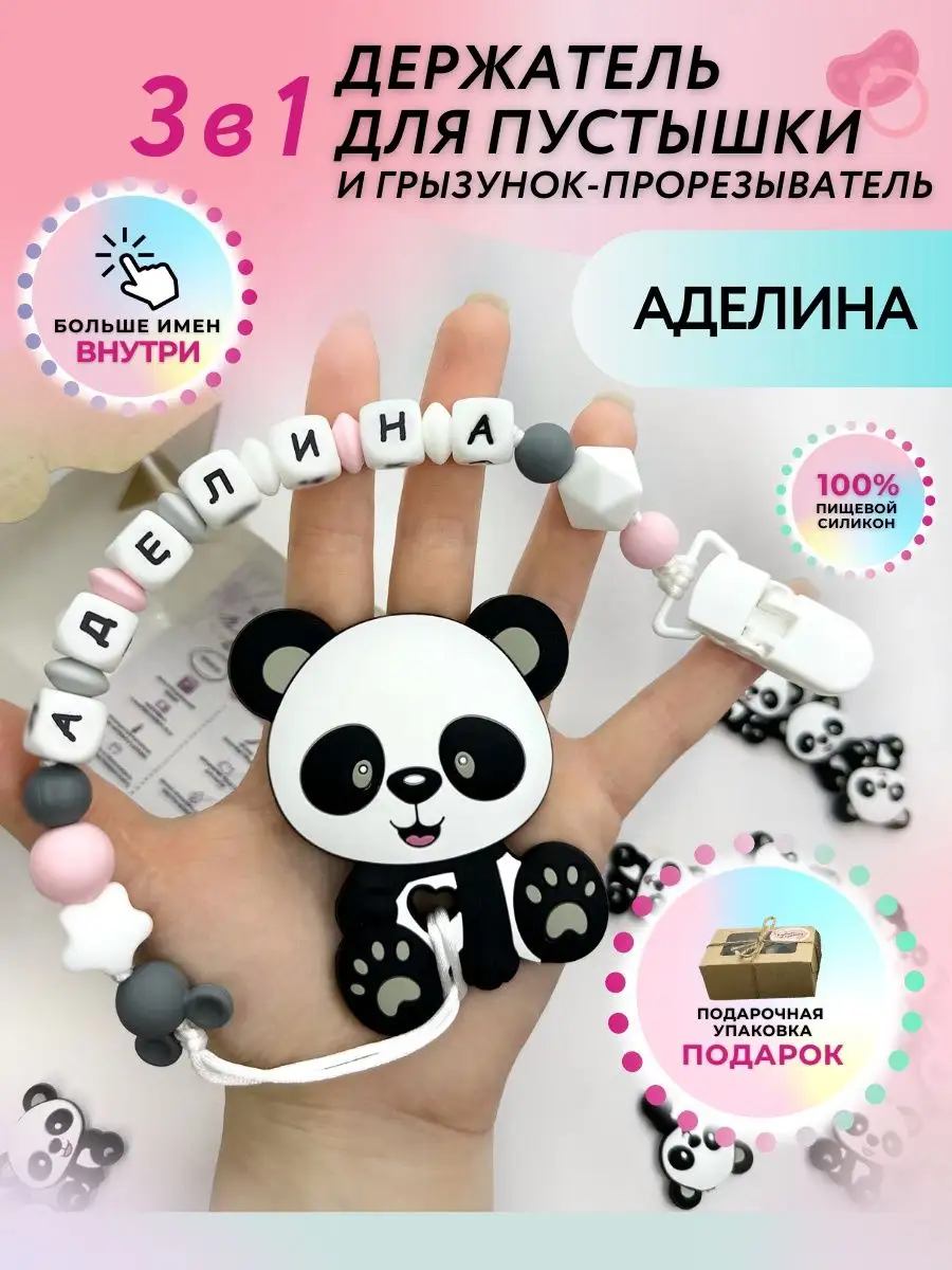 Грызунок именной | Hello kitty, Kitty, Art