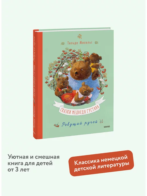 Книги Тильда :: savinomuseum.ru