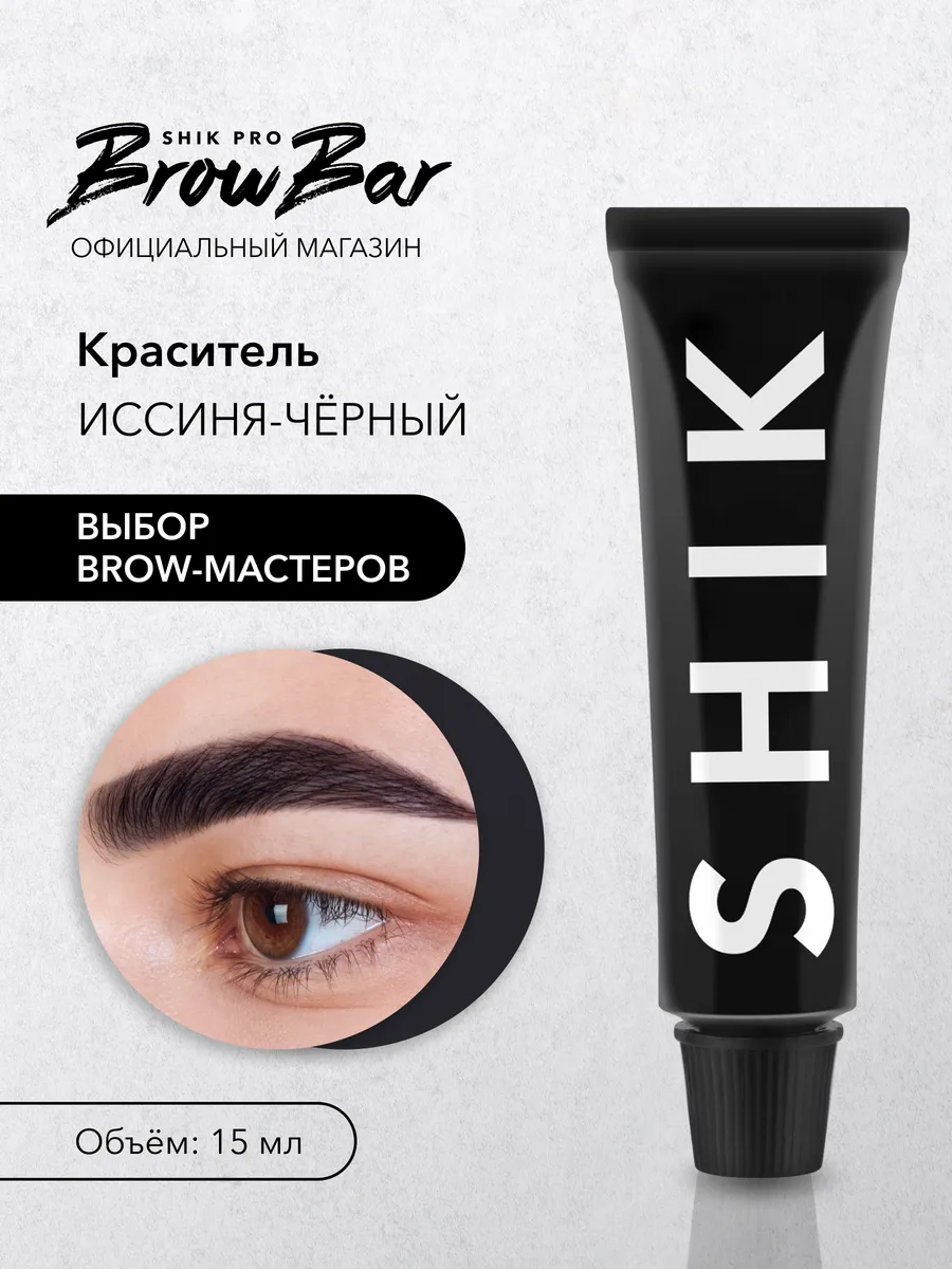 Краска для бровей и ресниц...