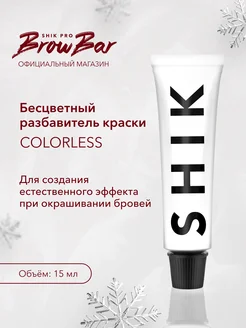 Разбавитель краски для бровей прозрачный бесцветный SHIK cosmetics 170041072 купить за 586 ₽ в интернет-магазине Wildberries