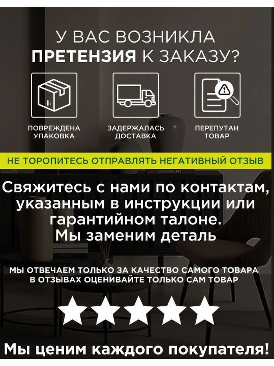 Стул кухонный Румба мягкий со спинкой 1 шт LUSSOR 170042026 купить за 5 501  ₽ в интернет-магазине Wildberries