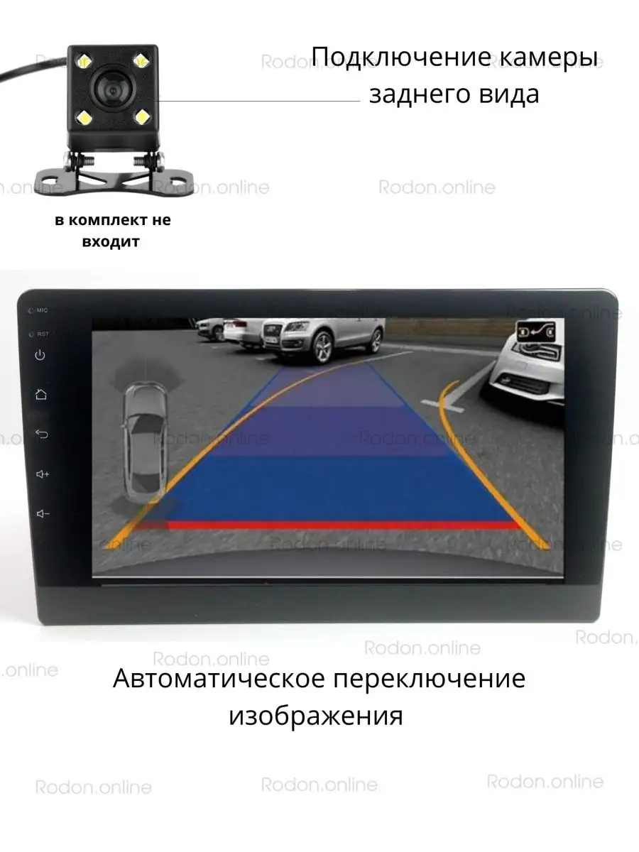 Автомагнитола 1din с поворотным экраном 7 дюймов Android 13 Rodon.online  170044671 купить в интернет-магазине Wildberries