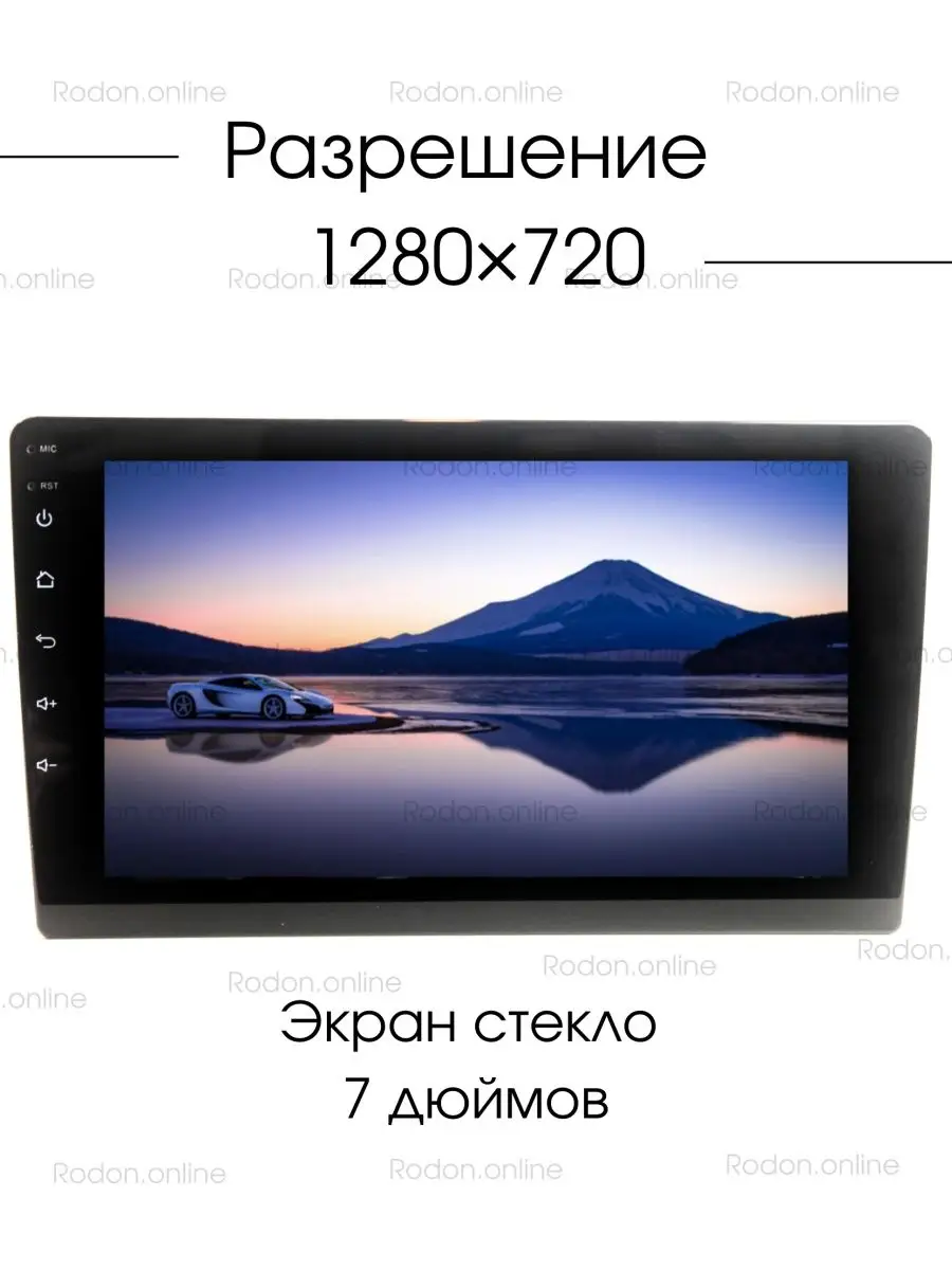 Автомагнитола 1din с поворотным экраном 7 дюймов Android 13 Rodon.online  170044671 купить в интернет-магазине Wildberries