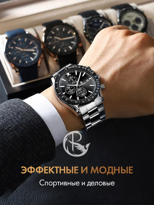 PARASMART Часы мужские наручные кварцевые ETERNO 988 черные в подарок, черный, фото 2
