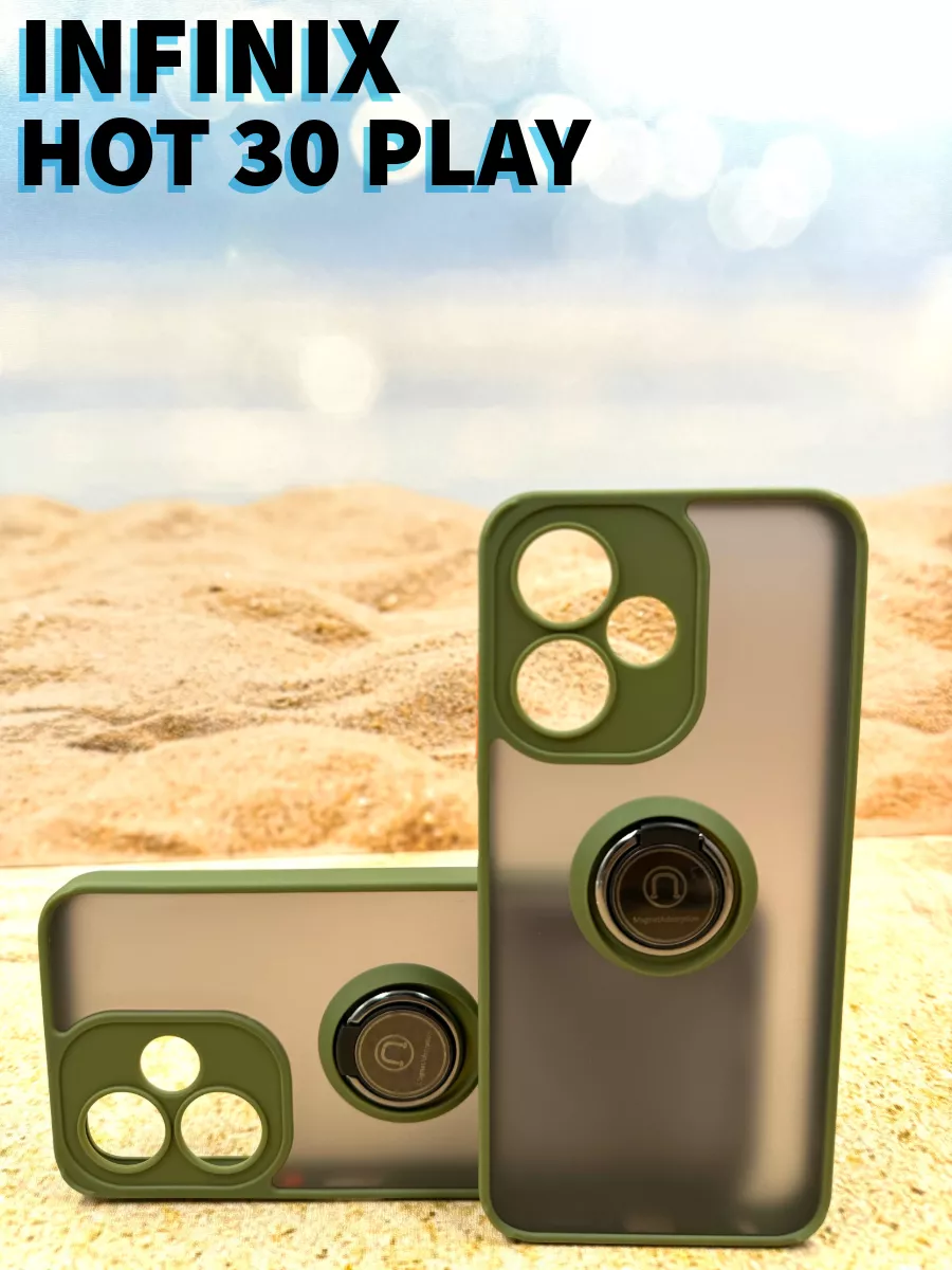 Чехол на Infinix Hot 30 play инфиних хот 30 плай MA_BOSS 170045520 купить  за 293 ₽ в интернет-магазине Wildberries