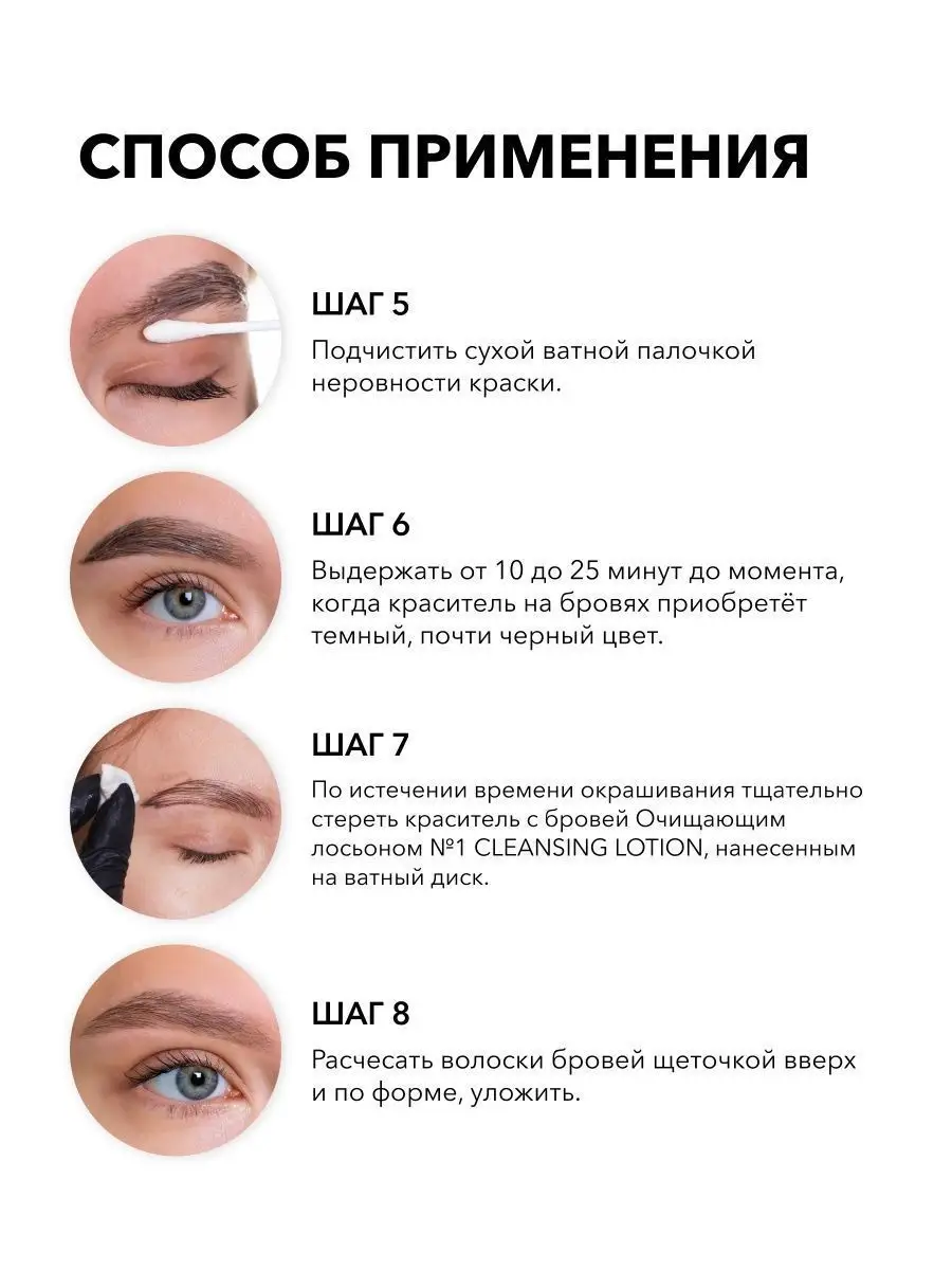 Набор для домашнего окрашивания бровей для шатенок SHIK SHIK cosmetics  170051454 купить в интернет-магазине Wildberries