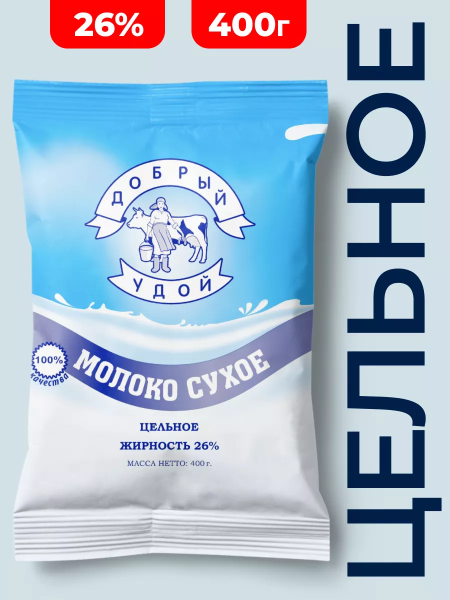 Сколько литров молока дает корова?