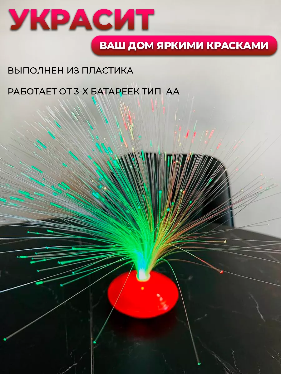 Ночник детский, светильник настольный на батарейках Детская забава  170061189 купить за 285 ₽ в интернет-магазине Wildberries