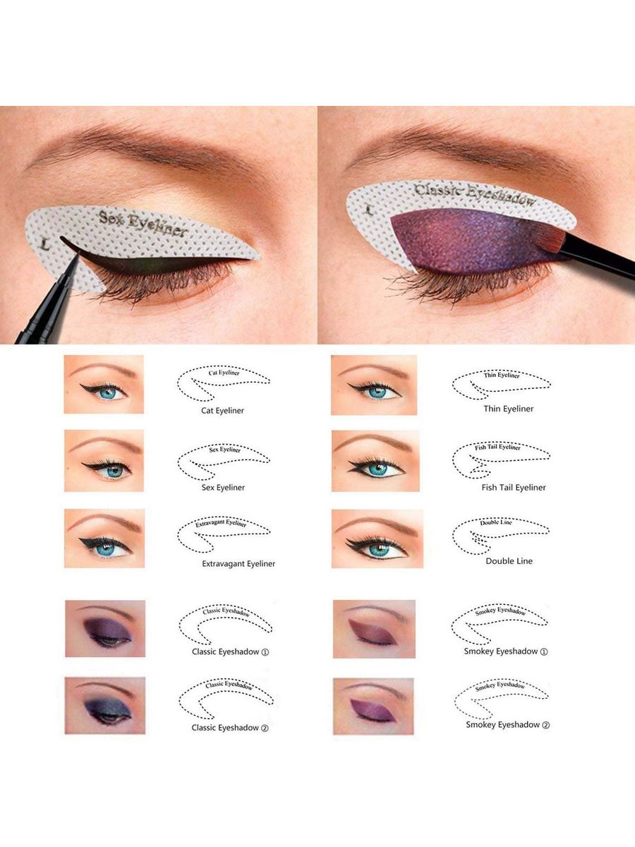 Трафарет для подводки глаз. Трафареты для стрелок глаз Eyeliner. Трафарет стрелок для нависшего века. Макет стрелок для глаз. Стрелки для нависшего века трафарет.