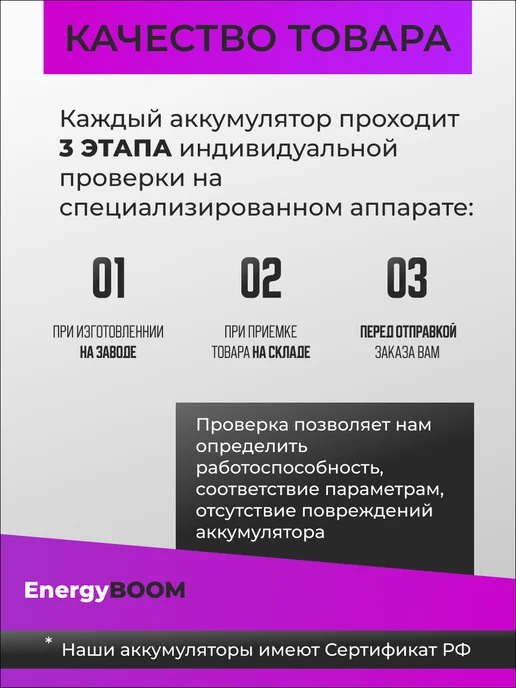 ЭНЕРДЖИ БУМ Аккумулятор для Realme GT 2 Pro (RMX3301) (BLP887), вариант, фото 4